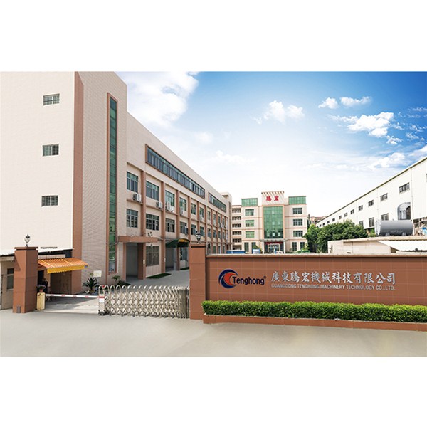 恭賀我司喜獲2017年國家高薪技術企業(yè)稱號